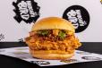 Massala Chicken Burger