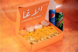 Box Shawarma Chicken 10 Pieces + 2 DRINKS