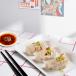 Potstickers - Veg. (6pcs)