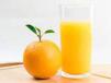 Fresh Orange