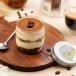 Mom it Keto Tiramisu Jar - Sugar andGluten Free
