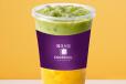 Mango Matcha Latte