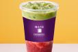 Strawberry Matcha Latte