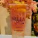 Strawberry Lemon Tea