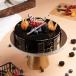 Chocolate Truffle Cake 2kg