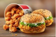 Zinger Combo