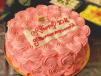 Pinky Flower Cake