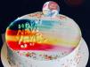 Vanila Mix Colour New Year Cake