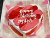 Red Heart Colour Mix Cake