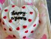 White Heart Cake