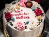 Wonderful Mother Chocolate Flavour Cake