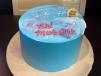 Eid Chocolate Flavour Cake 2022