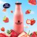 Strawberry Sunset Milkshake