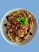 Baba Ghanoush (Eggplant Dip)