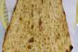 Afghani Roti