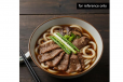 Beef Udon Noodles