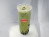 Exotic Milk Tea