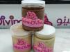 Sugar Free Jar