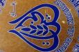 Traditional Gulf Thin Reqaq رقاق خليجي 1 Bag