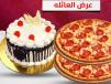 2 Pizza + Cake