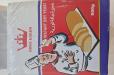 Instant Yeast 500g