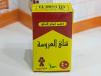 El Arosa Tea 40 Gr