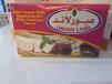 Obour Land Pastrami Flavor