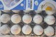 Natural Fresh Hen Eggs - 30 Pieces