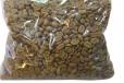 Coffee Seeds 250g