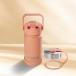 14 oz Co-branded Apricot Crush Loch Bottle