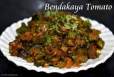 Bendakaya Masala