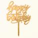 Cake Topper  Happy Birthday  Gold Plain