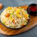 Mini Chicken Fried Rice