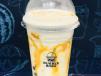 Vanilla Caramel Boba 500 Ml
