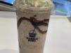 Hard Rock Coffee Boba 500 Ml