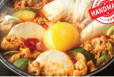 Sundubu Jigae