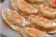 Fried Dumplings