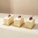 White Forest Pastry 1pc
