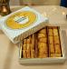 Golden Baklawa Box