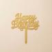 Happy Birthday Gold Topper