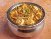 Paneer Lababdar