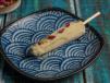 Paan Kulfi