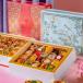20 Pcs Premium Fancy Sweet Box
