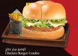 Chicken Burger Combo