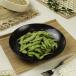 Steamed Edamame Beans  إدامامي فول مطهو على البخار