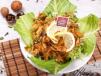 Fattoush