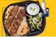 2-Meat Kabab with Afghani Pulao