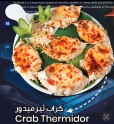 Crab Thermidor