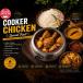 Cooker Chicken Special Feast (serves 3-4)