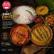 Bengali Family Meal Deal (serves 4-5)